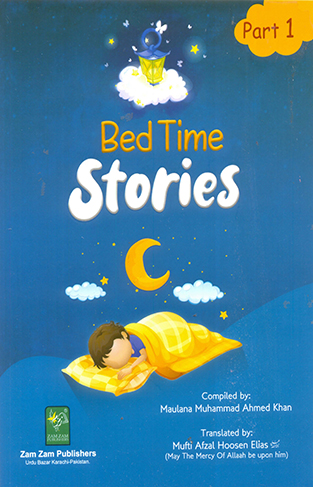 Bed Time Stories (5 Vol Set) For Children